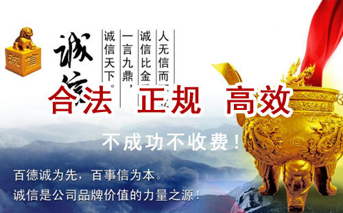 中阳追债公司